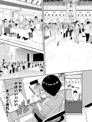 [めがねこ] 女子校生になったまま楽しむ学園性活_069_yuvh