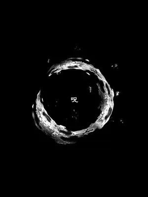 [ダンニャバードクシー (白井サモエド)] ドブメス (呪術廻戦) [DL版]_24_iewy