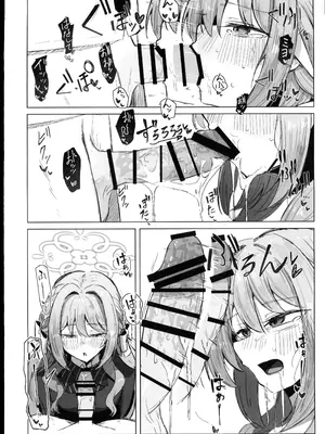 (C107) [ぞるそるサポート (ぞるそる)] 夢なら全部合法ですから (ブルーアーカイブ) [禁漫漢化組]_21_mthk