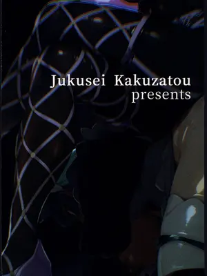 (C107) [熟成角砂糖 (sugarBt)] スーパーユカリトーナメントなんてなかった (ポケモンレジェンズゼットエー) [禁漫漢化組]_22_fujo