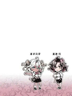 [70年式悠久機関 (おはぎさん)] リュカントロポスの性事情 2｜狼人同学的性生活 2 [驴子汉化组] [DL版]_03_ndeg