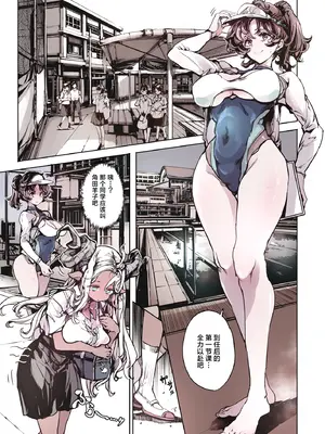 [70年式悠久機関 (おはぎさん)] リュカントロポスの性事情 2｜狼人同学的性生活 2 [驴子汉化组] [DL版]_10_tunk