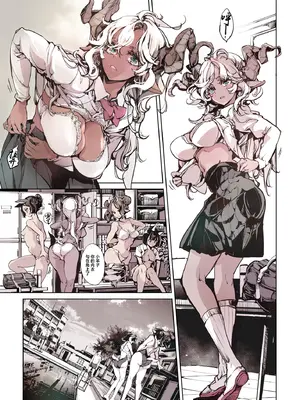 [70年式悠久機関 (おはぎさん)] リュカントロポスの性事情 2｜狼人同学的性生活 2 [驴子汉化组] [DL版]_12_bgki