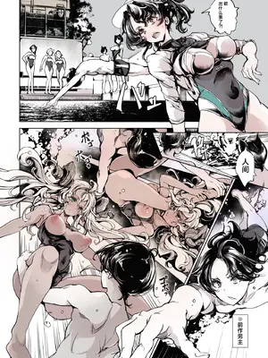 [70年式悠久機関 (おはぎさん)] リュカントロポスの性事情 2｜狼人同学的性生活 2 [驴子汉化组] [DL版]_15_iokq