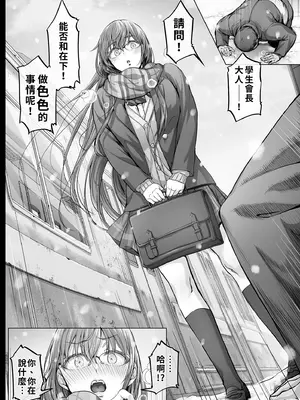 [Cior (Ken-1)] 夏日6 [中国翻訳] [無修正] [DL版]_06_hejq