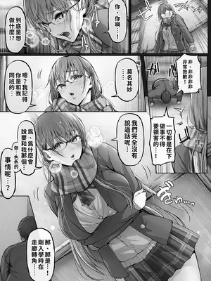 [Cior (Ken-1)] 夏日6 [中国翻訳] [無修正] [DL版]_09_titk