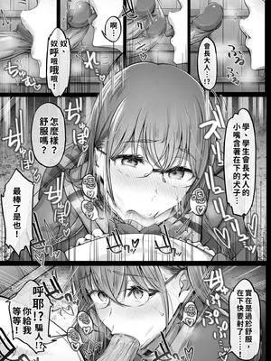 [Cior (Ken-1)] 夏日6 [中国翻訳] [無修正] [DL版]_13_ymno