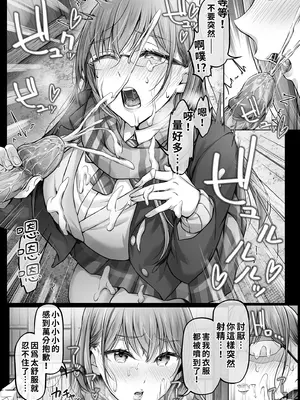 [Cior (Ken-1)] 夏日6 [中国翻訳] [無修正] [DL版]_14_qsap