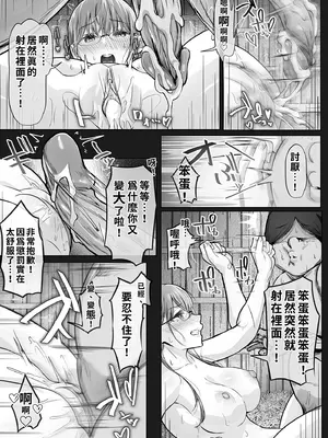 [Cior (Ken-1)] 夏日6 [中国翻訳] [無修正] [DL版]_23_iygp