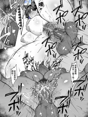 [Waryu] Kaguya (Blue Archive) [Decensored] [中国翻訳]_04_gxco