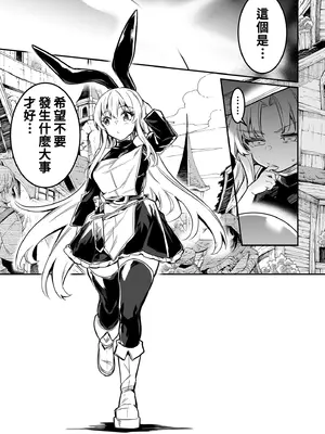 [しぐれえび (レフトハンド)] 冒険者ちゃんとえっちな冒険2｜與冒險者的H冒險2 [中国翻訳] [無修正] [DL版]_009_aghd