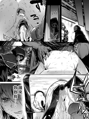 [しぐれえび (レフトハンド)] 冒険者ちゃんとえっちな冒険2｜與冒險者的H冒險2 [中国翻訳] [無修正] [DL版]_016_jafv