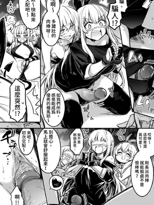 [しぐれえび (レフトハンド)] 冒険者ちゃんとえっちな冒険2｜與冒險者的H冒險2 [中国翻訳] [無修正] [DL版]_020_htwf