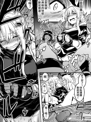 [しぐれえび (レフトハンド)] 冒険者ちゃんとえっちな冒険2｜與冒險者的H冒險2 [中国翻訳] [無修正] [DL版]_021_dmyd