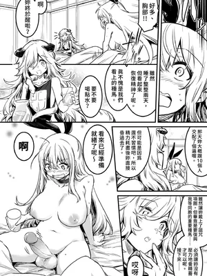 [しぐれえび (レフトハンド)] 冒険者ちゃんとえっちな冒険2｜與冒險者的H冒險2 [中国翻訳] [無修正] [DL版]_024_muap