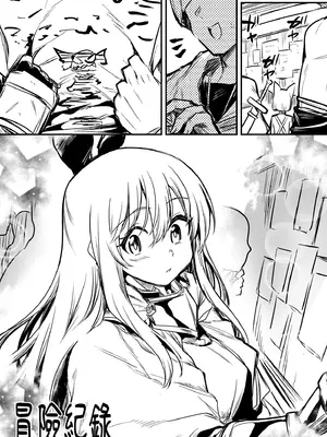 [しぐれえび (レフトハンド)] 冒険者ちゃんとえっちな冒険2｜與冒險者的H冒險2 [中国翻訳] [無修正] [DL版]_035_xpia