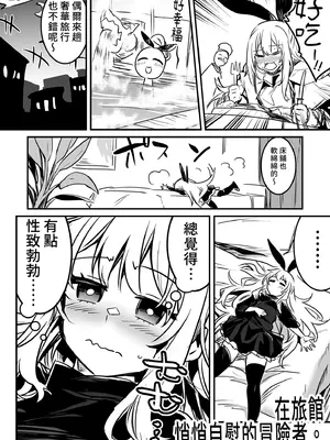 [しぐれえび (レフトハンド)] 冒険者ちゃんとえっちな冒険2｜與冒險者的H冒險2 [中国翻訳] [無修正] [DL版]_046_tfms