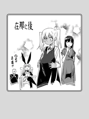 [しぐれえび (レフトハンド)] 冒険者ちゃんとえっちな冒険2｜與冒險者的H冒險2 [中国翻訳] [無修正] [DL版]_064_vnjx