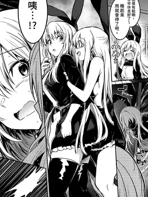 [しぐれえび (レフトハンド)] 冒険者ちゃんとえっちな冒険2｜與冒險者的H冒險2 [中国翻訳] [無修正] [DL版]_095_xnaj