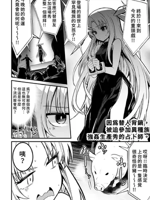 [しぐれえび (レフトハンド)] 冒険者ちゃんとえっちな冒険2｜與冒險者的H冒險2 [中国翻訳] [無修正] [DL版]_102_oquw