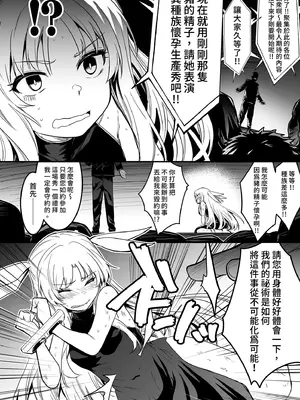 [しぐれえび (レフトハンド)] 冒険者ちゃんとえっちな冒険2｜與冒險者的H冒險2 [中国翻訳] [無修正] [DL版]_104_chiv