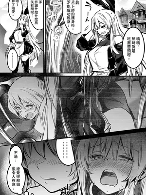 [しぐれえび (レフトハンド)] 冒険者ちゃんとえっちな冒険2｜與冒險者的H冒險2 [中国翻訳] [無修正] [DL版]_120_wemq