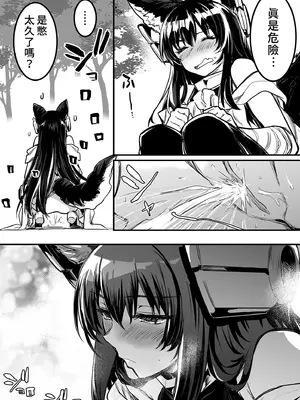 [しぐれえび (レフトハンド)] 冒険者ちゃんとえっちな冒険2｜與冒險者的H冒險2 [中国翻訳] [無修正] [DL版]_128_fsfy