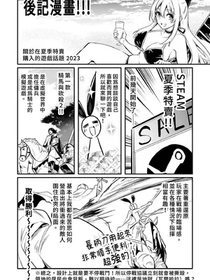 [しぐれえび (レフトハンド)] 冒険者ちゃんとえっちな冒険2｜與冒險者的H冒險2 [中国翻訳] [無修正] [DL版]_132_lkun