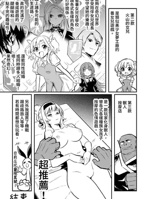 [しぐれえび (レフトハンド)] 冒険者ちゃんとえっちな冒険2｜與冒險者的H冒險2 [中国翻訳] [無修正] [DL版]_133_shkv