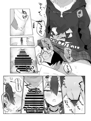 [すりみ屋 (ちくわ丞相)] カヨコ・キズナ・カンスト! (ブルーアーカイブ)｜佳代子・好感度・等級MAX! [一般通過云佳厨個人漢化] [DL版]_10_srph