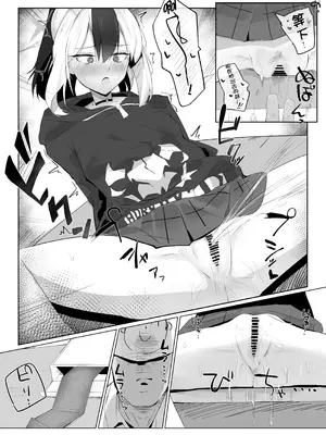 [すりみ屋 (ちくわ丞相)] カヨコ・キズナ・カンスト! (ブルーアーカイブ)｜佳代子・好感度・等級MAX! [一般通過云佳厨個人漢化] [DL版]_11_oyxc