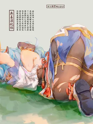 [みたらし倶楽部 (みたらし侯成)] 秋子さんといっしょ4 (カノン) [无毒汉化组] [DL版]_36_tffy