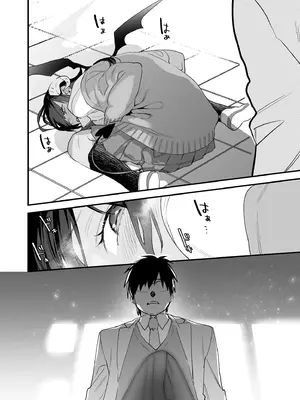 [むしゃぶる (武者サブ)] 交換留学生-サキュバス達と僕-｜異地交流生 -魅魔與我- [中国翻訳] [DL版]_44_xicp