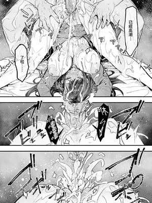 [フグタ家] オタクの僕が一軍ギャルと付き合えるまでの話2｜御宅的我與極品校花的交往之路2 [中国翻訳] [無修正] [DL版]_71_gakc