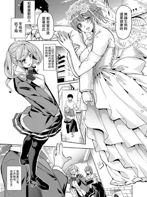 [弥美津峠 (鳳まひろ)] 妻のNGがなくなっていく 総集編｜妻子提升了愛愛技巧 總集篇 [中国翻訳] [無修正] [DL版]_009_yqfw