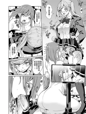 [弥美津峠 (鳳まひろ)] 妻のNGがなくなっていく 総集編｜妻子提升了愛愛技巧 總集篇 [中国翻訳] [無修正] [DL版]_016_vlwj