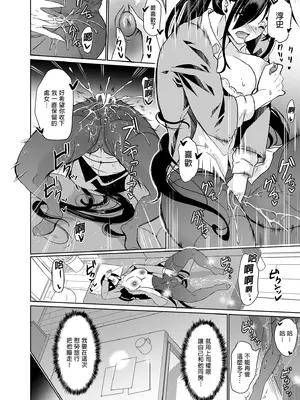 [弥美津峠 (鳳まひろ)] 妻のNGがなくなっていく 総集編｜妻子提升了愛愛技巧 總集篇 [中国翻訳] [無修正] [DL版]_106_moux