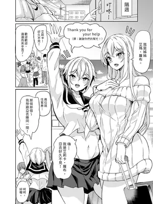 [弥美津峠 (鳳まひろ)] 妻のNGがなくなっていく 総集編｜妻子提升了愛愛技巧 總集篇 [中国翻訳] [無修正] [DL版]_150_bpbp