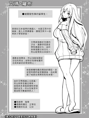 [弥美津峠 (鳳まひろ)] 妻のNGがなくなっていく 総集編｜妻子提升了愛愛技巧 總集篇 [中国翻訳] [無修正] [DL版]_198_lqyn