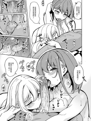 [弥美津峠 (鳳まひろ)] 妻のNGがなくなっていく 総集編｜妻子提升了愛愛技巧 總集篇 [中国翻訳] [無修正] [DL版]_201_kiku