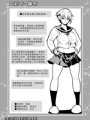 [弥美津峠 (鳳まひろ)] 妻のNGがなくなっていく 総集編｜妻子提升了愛愛技巧 總集篇 [中国翻訳] [無修正] [DL版]_215_xuhd