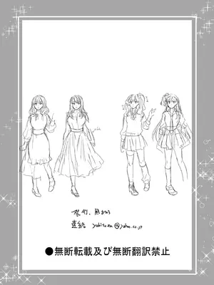 [弥美津峠 (鳳まひろ)] 妻のNGがなくなっていく 総集編｜妻子提升了愛愛技巧 總集篇 [中国翻訳] [無修正] [DL版]_216_vite