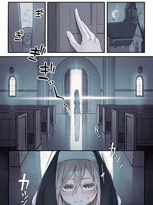 [木葉のあ] シスターと触手の懺悔室｜修女与触手的忏悔室 [白杨汉化组×紫藤汉化组]_05_dchu