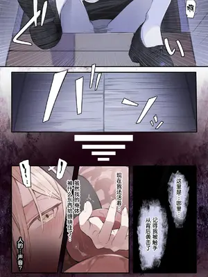 [木葉のあ] シスターと触手の懺悔室｜修女与触手的忏悔室 [白杨汉化组×紫藤汉化组]_19_lmbu