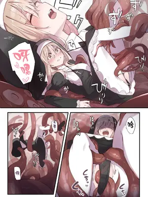 [木葉のあ] シスターと触手の懺悔室｜修女与触手的忏悔室 [白杨汉化组×紫藤汉化组]_23_iuoj