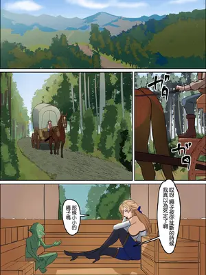 [毎日エンゼル] 爆乳女騎士 こんな雑魚モンスターが私の仲間!？なんの冗談だ？？？｜爆乳女騎士 這種雜魚魔物是我的同伴！？開什麽玩笑？？？ [空気系☆漢化] [DL版]_55_imqd