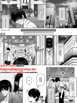 [涼嶋ソゼ] クラスのギャルビッチ2人を僕のデカち○ぽが逆に征服する話!! [中国翻訳]_02_xrqb