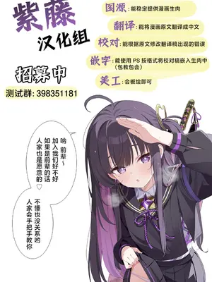 [あきのそら] 異世界召喚されたので鍛え上げた肉体を駆使してスケベしようと思う 第3射 (コミックゼロス #110) [紫藤汉化组] [DL版]_30_qwjs