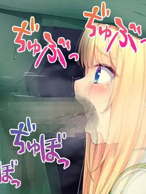 [スタジオ山ロマン (cccpo)] ゴブリンの孕み袋～さらわれたエルフの少女の飼育記録～ [中国翻訳]_023_afos