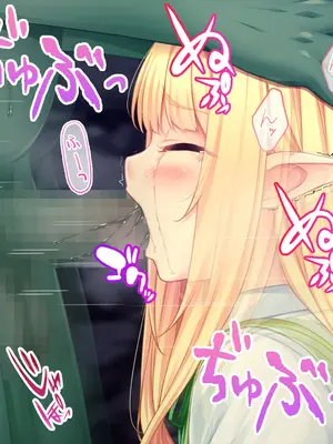 [スタジオ山ロマン (cccpo)] ゴブリンの孕み袋～さらわれたエルフの少女の飼育記録～ [中国翻訳]_029_jmvu